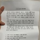 공한약국 네이버블로그