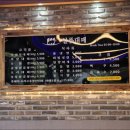 일품대패 - 김포시 김포한강4로 487 | 일품대패