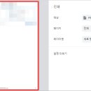창일인쇄