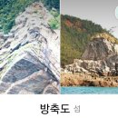고군산피싱호