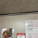 등대아구찜 이미지