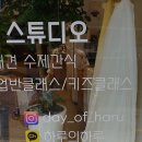 하루멍멍 이미지