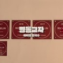 용산-현장-1969 | 명동교자 이태원 주차 명동칼국수 김치 맛집 내돈내산 명동본점