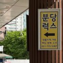 럭스아워 이미지
