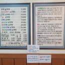 병영궁중삼계탕