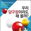 1·2·3 당구장 이미지