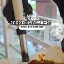 묘적계곡유원지 네이버블로그