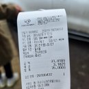 경기광주 경안동 와인 위스키 주류 판매점 가자주류 짐빔구매후기