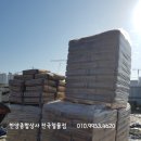 스마트종합시멘트 이미지