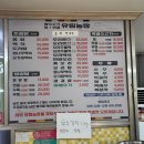 유림농장 이미지