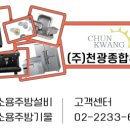 천광케이스 네이버블로그