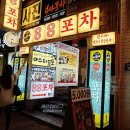 화장품일번가 이미지