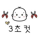 수원역365약국 이미지