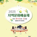 설봉공원 야외대공연장 이미지