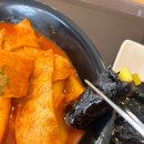 오류동꼬마김밥