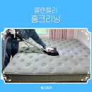 클랜들리