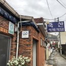 영주정육축산