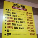 디케이사우나 이미지