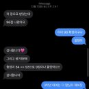 [청담에이블영어] 중등 내신대비 성적 상승 후기