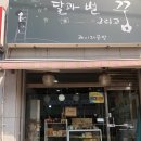 달과별그리고꿈