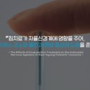 교선한의원 이미지