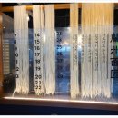 샤오바오우육면 이미지