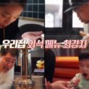 마당식당 이미지