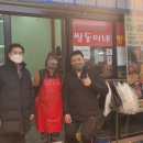 문경떡기름집 이미지