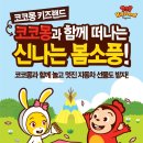 우리 카 랜드 이미지