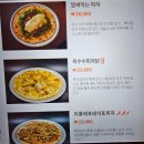 먹물 향 가득 한문쓰기 | [오이도역 맛집] 시흥 파스타 맛집 뽁식당 배곧점 솔직 후기