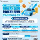 [장애인과의 소통활동가 양성] 점자 그림책 만들기 | 광주시보도자료20260307토요일