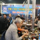 흑우촌