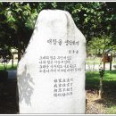 매창공원 이미지