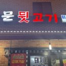 경기도 수원시 장안구 정조로934번길 이미지