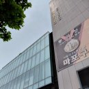 마포구립서강도서관 | 마포구립 서강도서관 서울 마포구 서강동