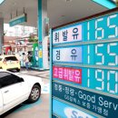 농산물주유소 이미지