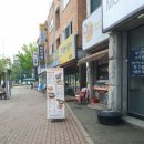 얌샘민락점 이미지