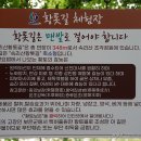 향교골 약수터 네이버블로그