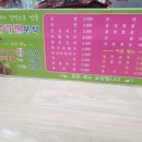 콜라겐분식