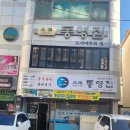 SEA위더스펜션 네이버블로그