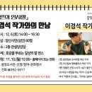 시립중앙도서관 강당 이미지