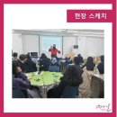 예일교육