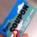 블루포트2021 이미지