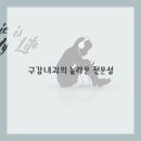 미소내과 네이버블로그