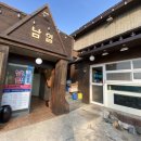 남일횟집 이미지