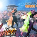 댄스스포츠 이미지