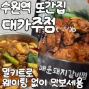 수원-0775 이미지