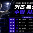 곽우철복싱 - 4467 | 곽우철복싱