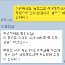 컨설팅줌 이미지