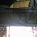 동백쥬네브주유소 이미지